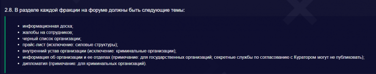 Снимок экрана 2026-07-27 195239.png