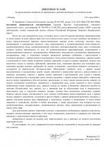   3 1