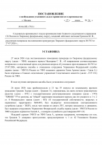 1785172143511
