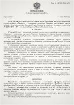Scan p1 220dpi 2