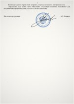 Scan p2 220dpi 2