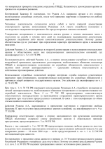 1785173128331