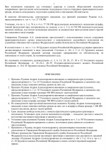 1785173155537