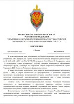 Скриншот-20260727-203821.jpg