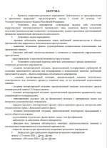 Скриншот-20260727-203846.jpg