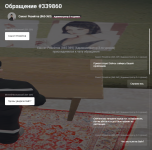 Screenshot_53.png