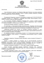 1785175019317