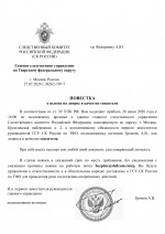   262 707 7 1 1