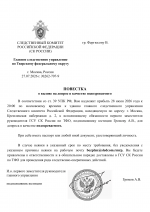   262 707 8 1 1