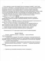   2026 07 27 211106