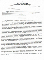 1785177145600