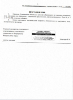 1785177161741