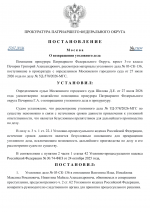File 001