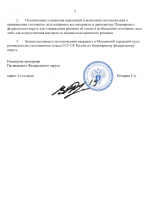 File 002