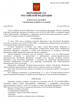 File 001