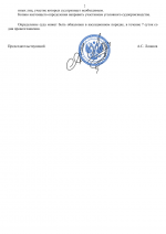 File 002