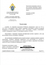 1785179087146