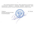  docx 2