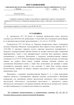 04  334 14