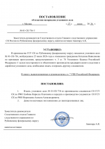 File 007