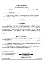 04  334 16