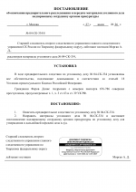 04  334 25