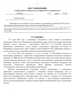 Chrome P2YIrus302