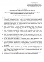 1785181130686