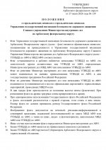 1785181157144