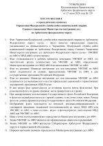 1785181210985