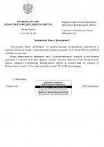 1785181685743