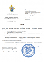 Chrome bq1StF7EDV