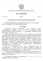 1785181995052