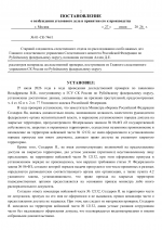 01  746 02