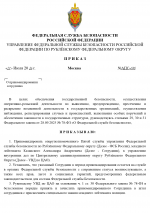 1785184749778
