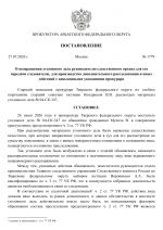 1785184965305