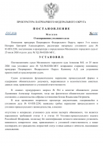 File 001