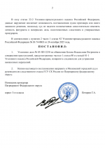 File 002