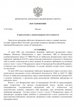   new   1
