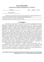 Chrome C8PeAM8Pwr