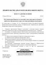 1785186252205