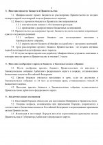1785186276628