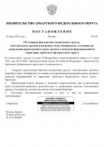 1785187806397
