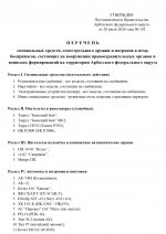1785187814430