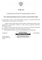 1785188672892