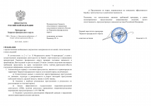 ImageToStlcom merged document 77