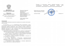 ImageToStlcom merged document 80