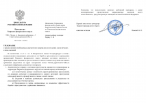 ImageToStlcom merged document 82