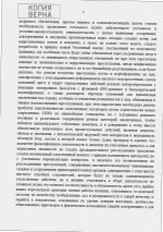 1785203762438