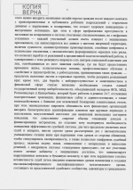 1785203769711